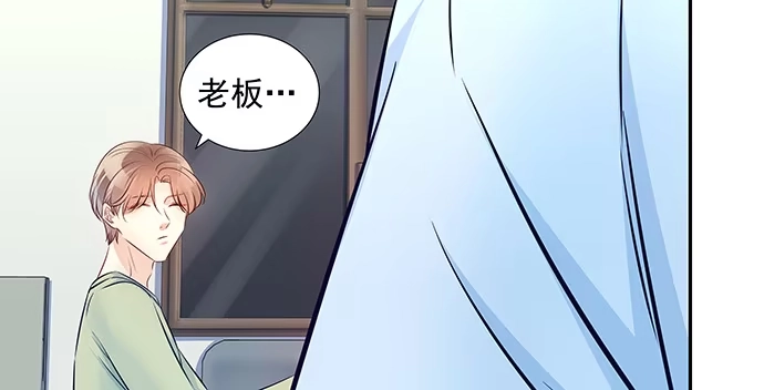 《重生只为追影帝》120.冰冷的人 第71页