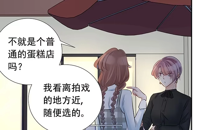 《重生只为追影帝》120.冰冷的人 第101页