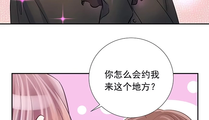 《重生只为追影帝》120.冰冷的人 第96页