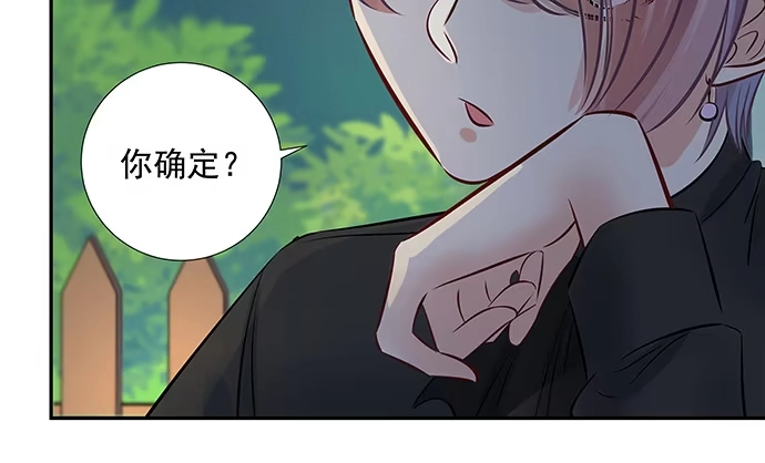 《重生只为追影帝》120.冰冷的人 第103页