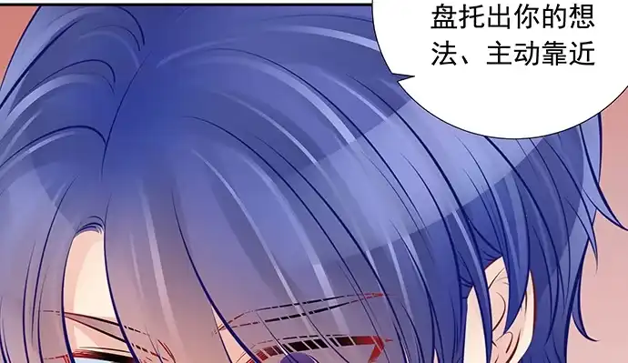 《重生只为追影帝》120.冰冷的人 第60页