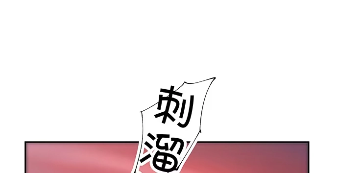 《重生只为追影帝》120.冰冷的人 第29页
