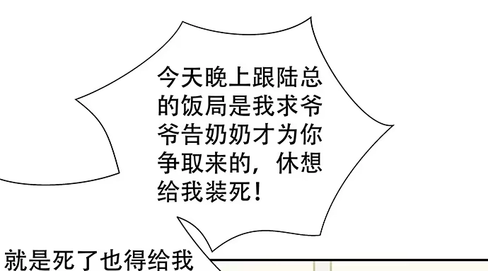 《重生只为追影帝》121.破案了 第26页
