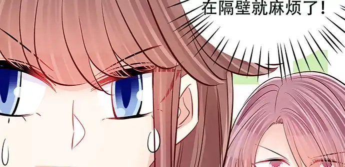 《重生只为追影帝》121.破案了 第78页