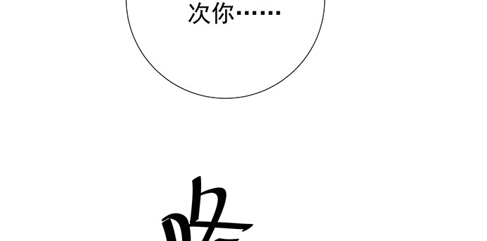 《重生只为追影帝》121.破案了 第19页