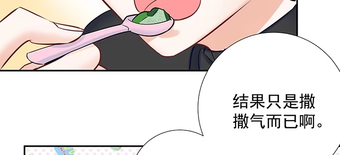 《重生只为追影帝》121.破案了 第55页