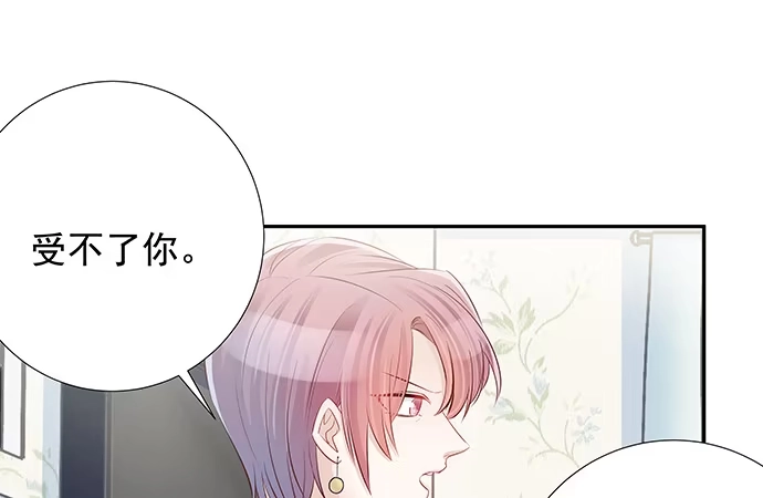 《重生只为追影帝》121.破案了 第107页
