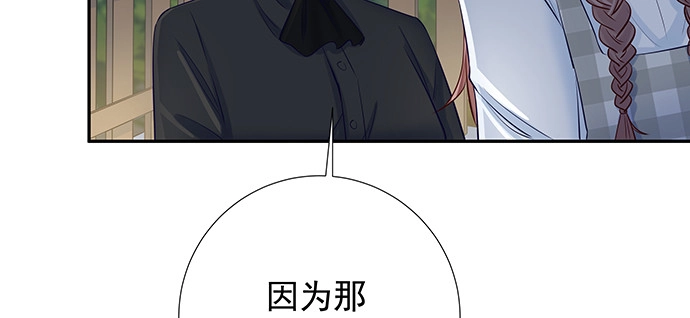 《重生只为追影帝》121.破案了 第18页