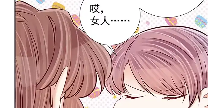 《重生只为追影帝》121.破案了 第56页