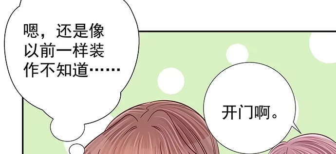《重生只为追影帝》121.破案了 第67页