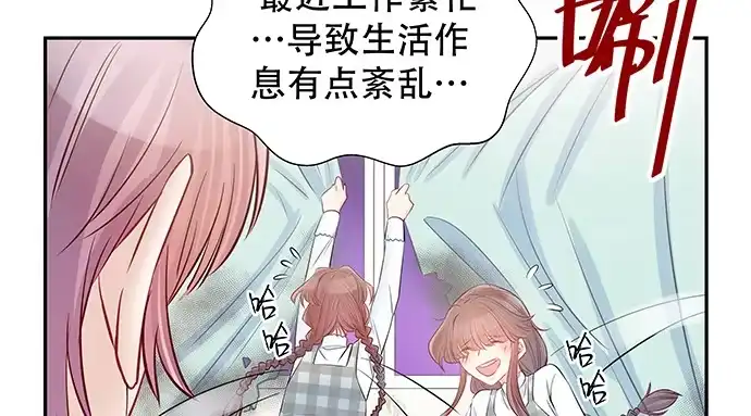 《重生只为追影帝》121.破案了 第105页