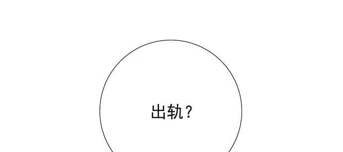 《重生只为追影帝》121.破案了 第35页