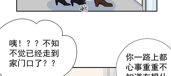 《重生只为追影帝》121.破案了 第72页