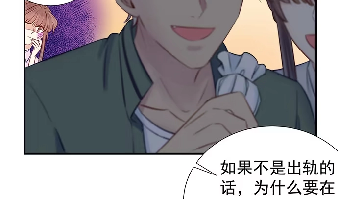 《重生只为追影帝》121.破案了 第44页
