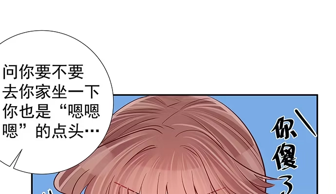 《重生只为追影帝》121.破案了 第75页