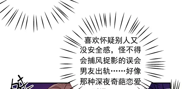 《重生只为追影帝》121.破案了 第61页