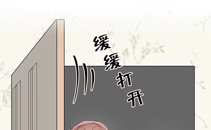 《重生只为追影帝》121.破案了 第90页