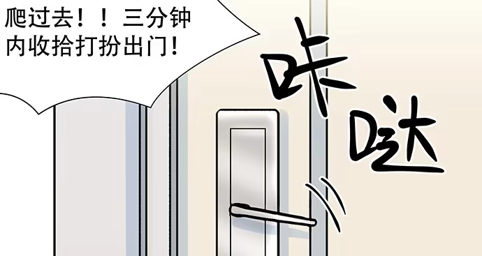 《重生只为追影帝》121.破案了 第27页