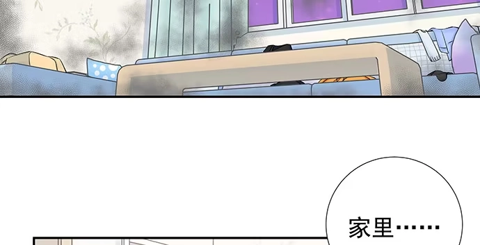 《重生只为追影帝》121.破案了 第100页