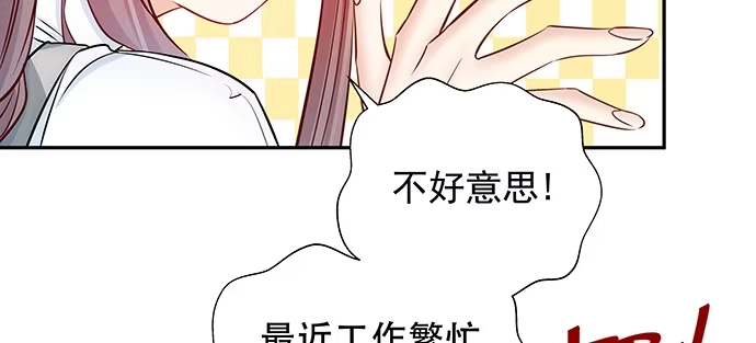 《重生只为追影帝》121.破案了 第104页