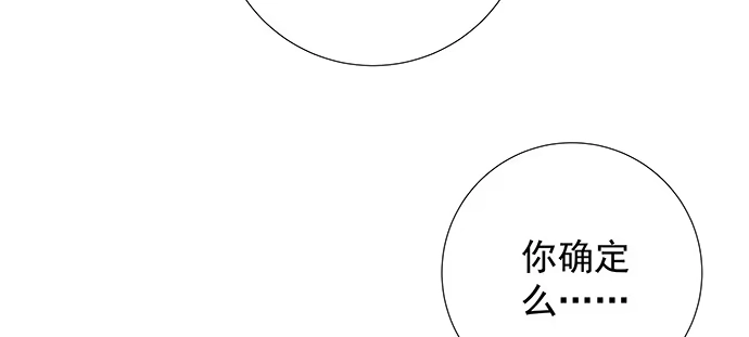《重生只为追影帝》121.破案了 第36页