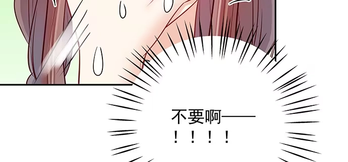 《重生只为追影帝》121.破案了 第96页
