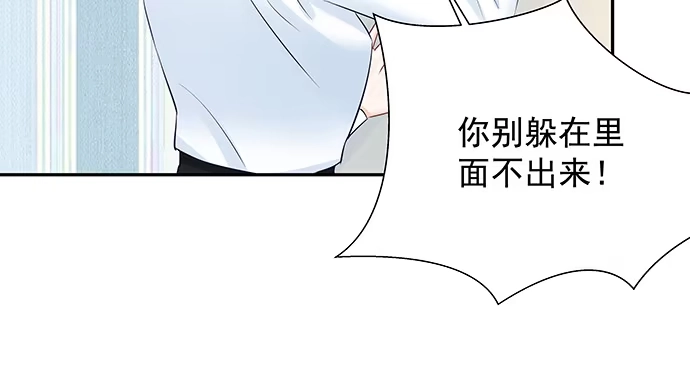 《重生只为追影帝》121.破案了 第25页