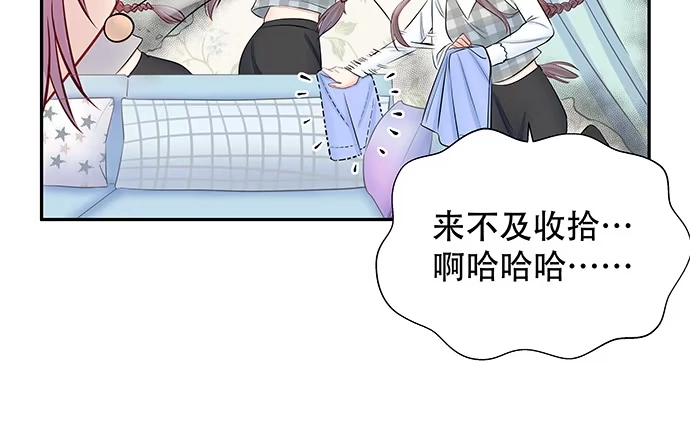 《重生只为追影帝》121.破案了 第106页