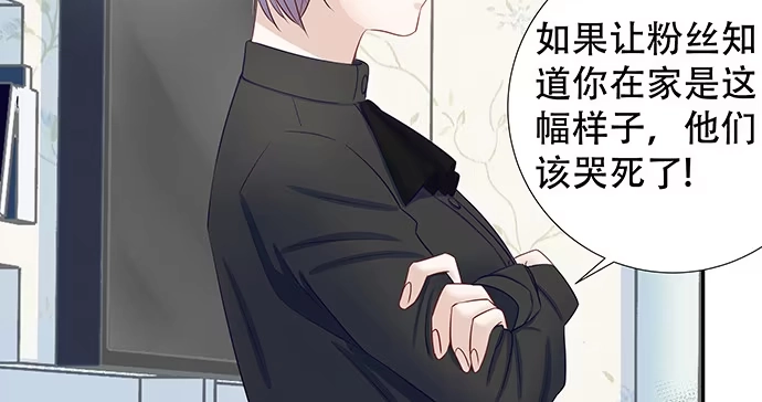 《重生只为追影帝》121.破案了 第108页