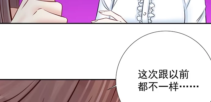 《重生只为追影帝》121.破案了 第47页