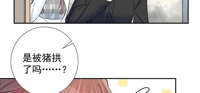 《重生只为追影帝》121.破案了 第102页