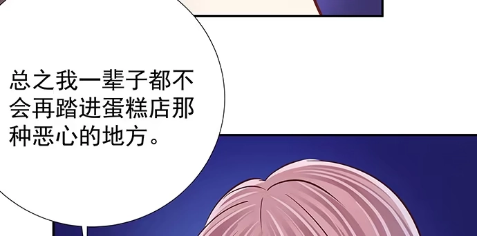 《重生只为追影帝》121.破案了 第49页