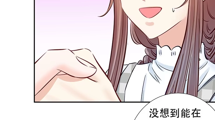 《重生只为追影帝》122.橄榄枝 第98页