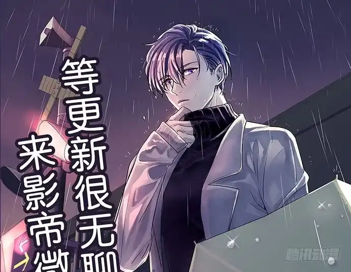 《重生只为追影帝》122.橄榄枝 第140页