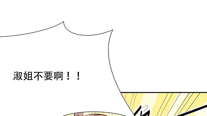 《重生只为追影帝》122.橄榄枝 第12页