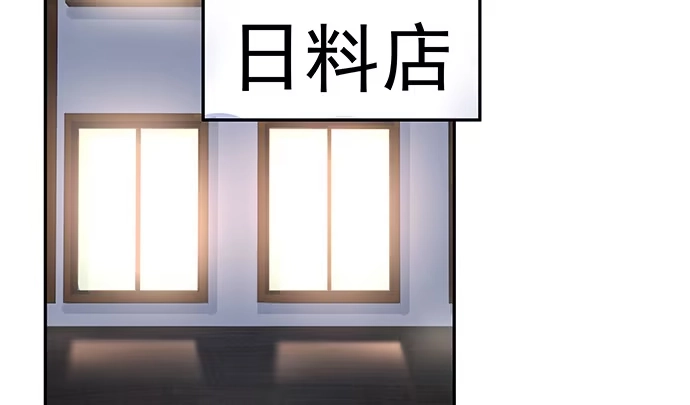 《重生只为追影帝》122.橄榄枝 第119页