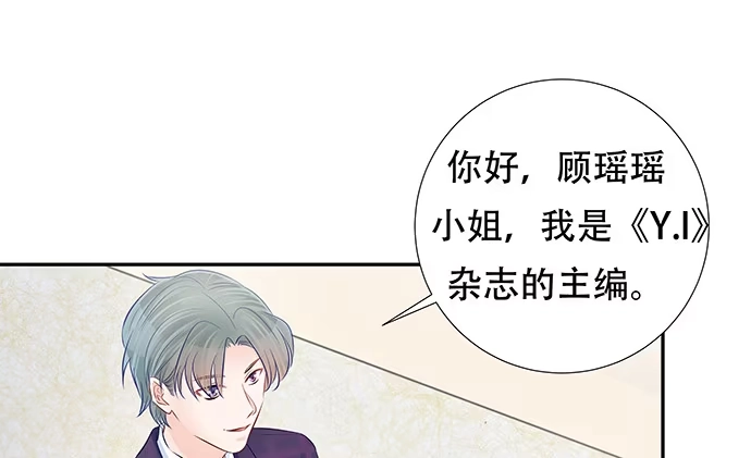 《重生只为追影帝》122.橄榄枝 第95页