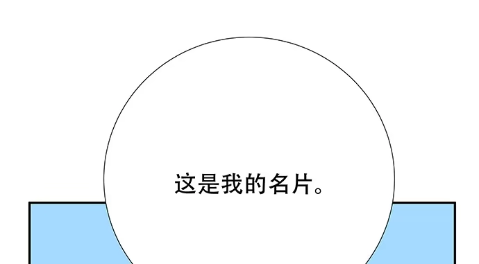 《重生只为追影帝》122.橄榄枝 第108页