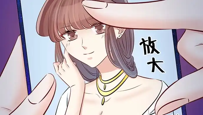 《重生只为追影帝》122.橄榄枝 第128页