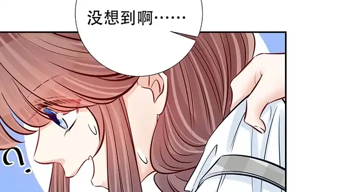 《重生只为追影帝》122.橄榄枝 第43页