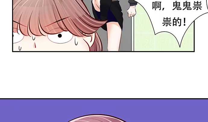 《重生只为追影帝》122.橄榄枝 第38页