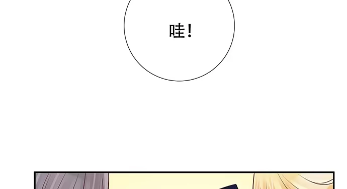 《重生只为追影帝》122.橄榄枝 第55页