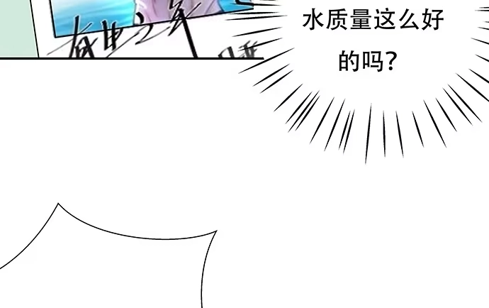 《重生只为追影帝》122.橄榄枝 第26页