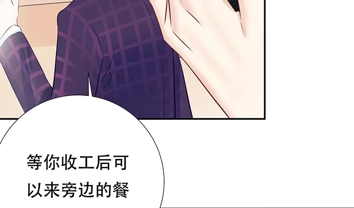 《重生只为追影帝》122.橄榄枝 第111页