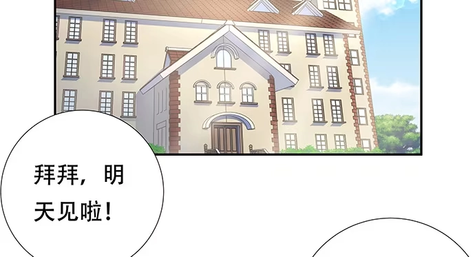 《重生只为追影帝》122.橄榄枝 第73页