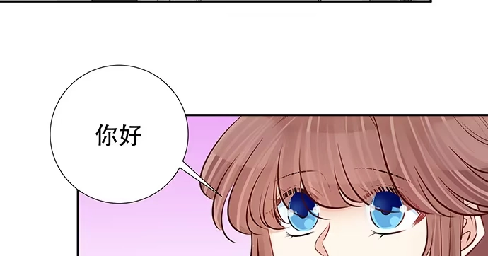 《重生只为追影帝》122.橄榄枝 第97页