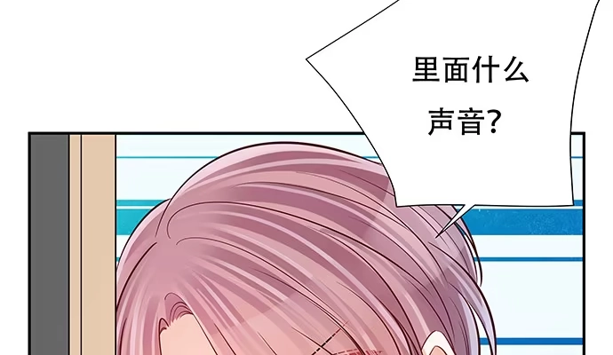 《重生只为追影帝》122.橄榄枝 第29页