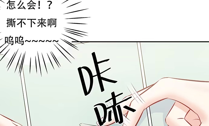 《重生只为追影帝》122.橄榄枝 第24页