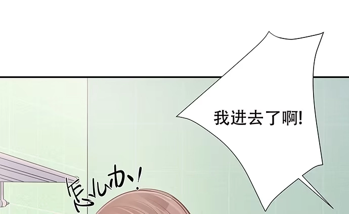 《重生只为追影帝》122.橄榄枝 第31页