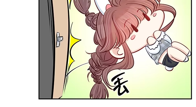 《重生只为追影帝》122.橄榄枝 第45页